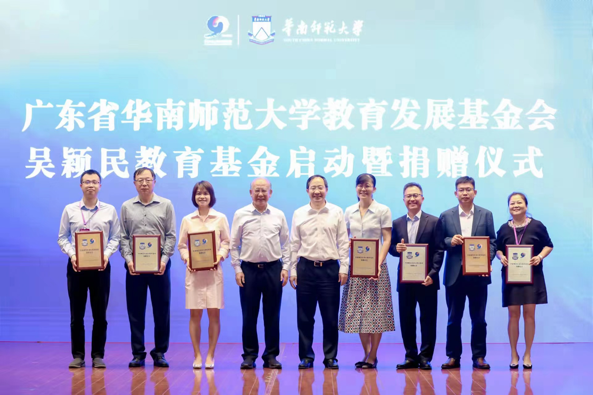 1703835463230293.jpg 捐贈(zèng)3.jpg