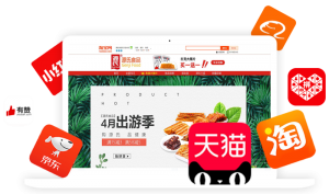 創(chuàng)新年 歷時(shí)12個(gè)月,“源氏大辣片”研發(fā)上市 入駐電商平臺(tái),開(kāi)啟渠道變革、創(chuàng)新元年